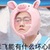 李飛