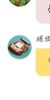 爆旋飞龙