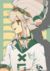 帕洛斯