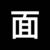 群众3