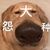 弹幕