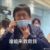 李拖鞋