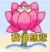 嚴(yán)爸