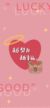 练习生