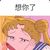 作者大美女。
