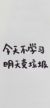 小轩