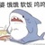 神秘人