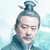 漼太傅