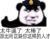 苗瑞