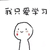 作者