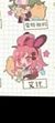 艾比