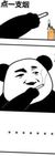 作者乱入