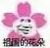 有病系統(tǒng)