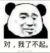 龙套