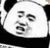 仆人