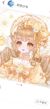 星辰