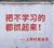 老师