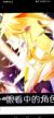 创世神