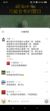 系统