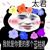 丁香香