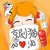 萱果