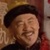 皇上