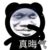 工具银