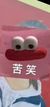 宿管阿姨