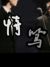 工作人員
