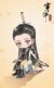 渣反岳清源