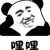 没用但屁话很多的作者
