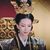皇后