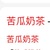 商人