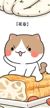 油条