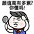 作者