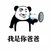 廣播