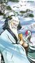 老師