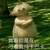 什么都是
