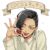 九井一