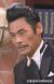 帕主任