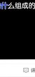 龙套1