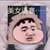 作者