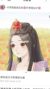茉莉