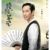 吴二白