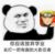 影迷