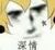 九岁儿童