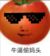 作者