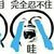 读者丙