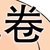 龍?zhí)?/>
                                <p>龍?zhí)?/p>
                            </a>
                        <a href=
