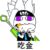 长夜将至我们开始守望